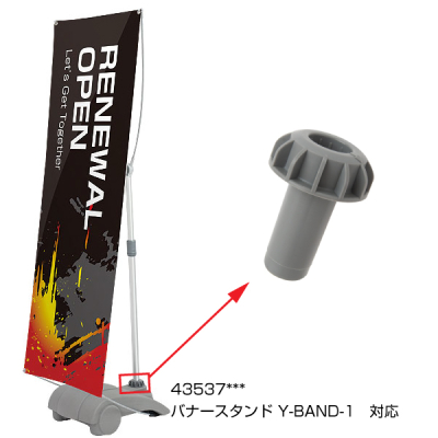 ��C�p�[�c�b�yY-BAND-1�z�yY-BAND-WIDE�z�^���N�L���b�v�̂�