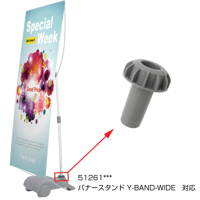 ��C�p�[�c�b�yY-BAND-1�z�yY-BAND-WIDE�z�^���N�L���b�v�̂�