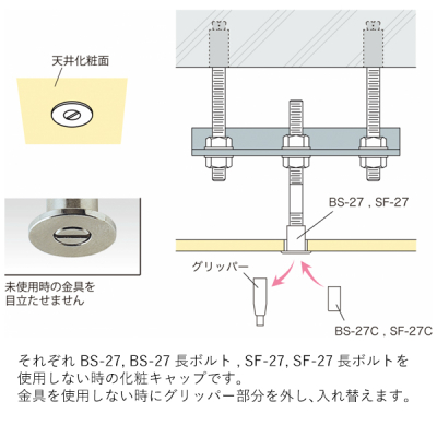 �A���J�� BS-27�p���σL���b�v ���g�p���̋����ڗ����Ȃ����� BS-27C
