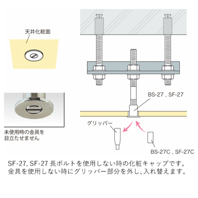 �A���J�� BS-27�p���σL���b�v ���g�p���̋����ڗ����Ȃ����� SF-27C