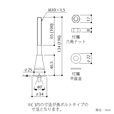 �A���J�� �{���g�A���J�[ �V����� ���b�V���[ �i�b�g�e2�t �{���g����196mm SF-34 ���{���g