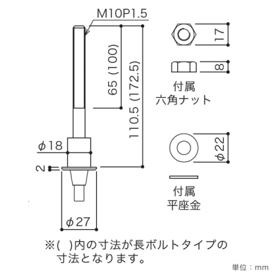 �A���J�� ���ߍ��� �V����� ���b�V���[2�� �i�b�g2�t �{���g����172.5mm ��3.0�p MF-27S���{���g