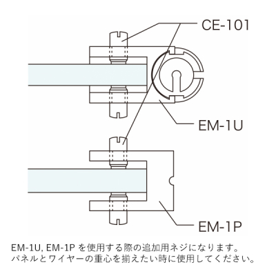 �A���J�� [EM-1U/EM-1P]��p�ǉ��Œ�l�W CE-101