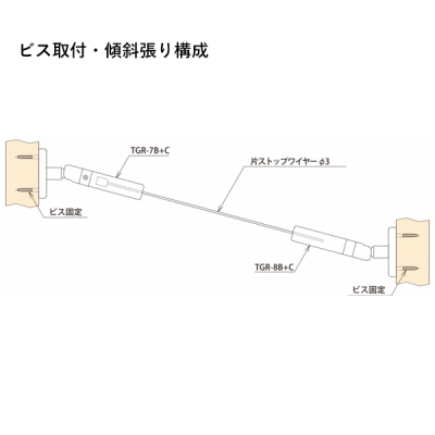 �A���J�� ���C���[�肷�� �X�Β��� �r�X��t[�؍����^�C�v] �X�e�����X TGR-8B+C