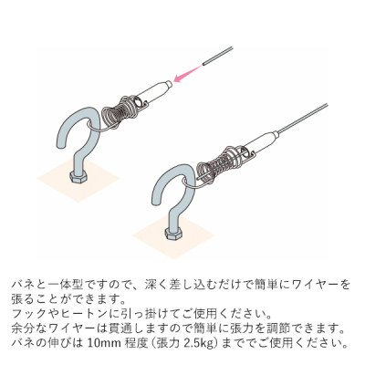 �A���J�� �A�� ������ ���C���[�O���b�v�^�C�v �o�l�L��10mm SP-1