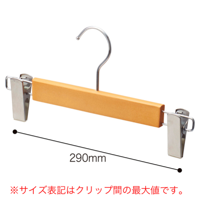 �ؐ��{�g���n���K�[ �i�`������ �O�^�N���b�v�t��W300mm�i���[�v���j10�{��
