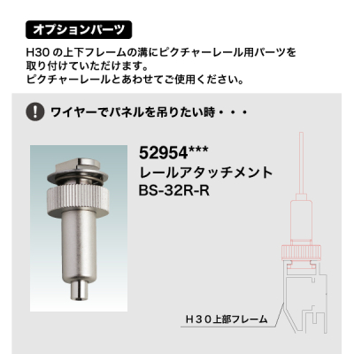 �v�����p�I�[�v���p�l��H30�� A2�u���b�N