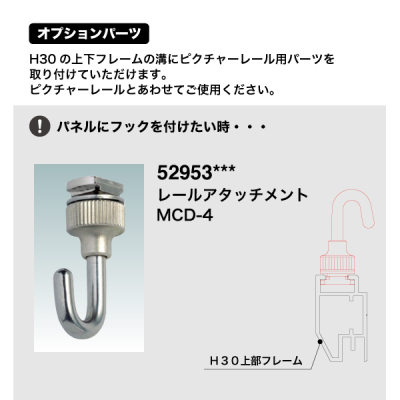 �v�����p�I�[�v���p�l��H30�� A2�u���b�N