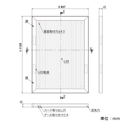 LED���ƃp�l�� FE925 B1�^�e �u���b�N