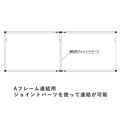 A�t���[��    W2400 �X�^���h�Ŕ� �o�i�[�X�^���h �W���� �Z�~�i�[��� �̑��i ���O�p�o�i�[