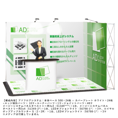 �y�W����X�e�[�W�V�X�e���z�A�h�t���A�V�X�e���J�o�[�v���[�g500 4������