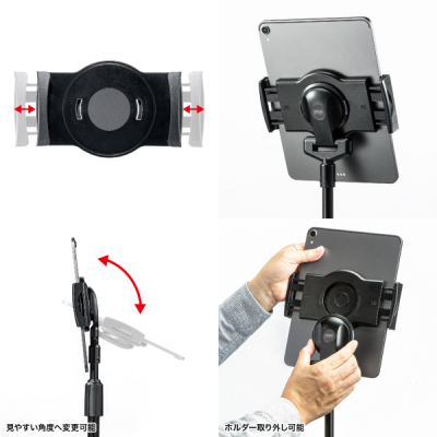 4.5�`11�C���`�Ή�iPad�E�^�u���b�g�X�^���h