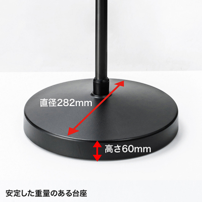 4.5�`11�C���`�Ή�iPad�E�^�u���b�g�X�^���h