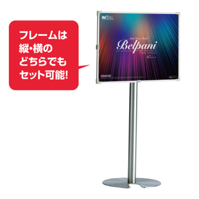 �x���p�[�j(��t�|�X�^�[�p�l��) A2