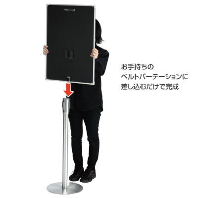 �x���p�[�j(��t�|�X�^�[�p�l��) A2