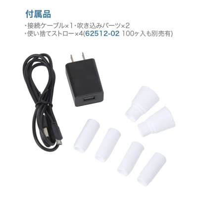 �y�݌Ɍ���z�A���R�[�������x�b�����m�� �A���R�[���`�F�b�J�[ USB�[�d�� ������ �Ɩ��p �ϋv����