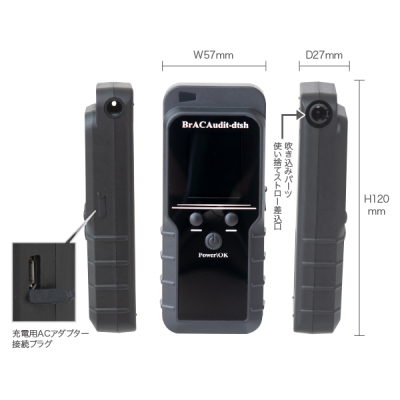 �y�݌Ɍ���z�A���R�[�������x�b�����m�� �A���R�[���`�F�b�J�[ USB�[�d�� ������ �Ɩ��p �ϋv����