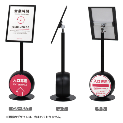 �v�����g���f�B�A�X�^���h CS-S3T