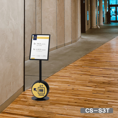 �v�����g���f�B�A�X�^���h CS-S3T