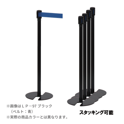 �x���g�p�[�e�[�V����LP-97��/���x���g