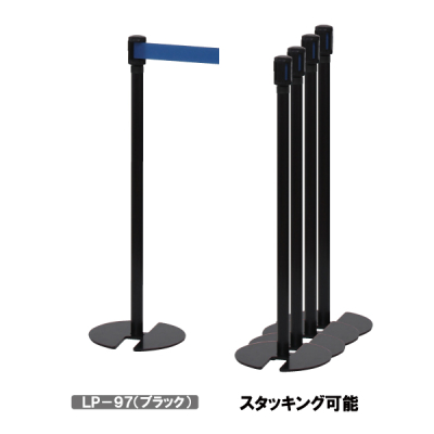 �x���g�p�[�e�[�V����LP-97��/�x���g