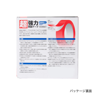 �����̓A�N�����t�H�[�����ʃe�[�v �� �ቷ�ڒ��^�C�v 19�����~t0.8mm�~11M