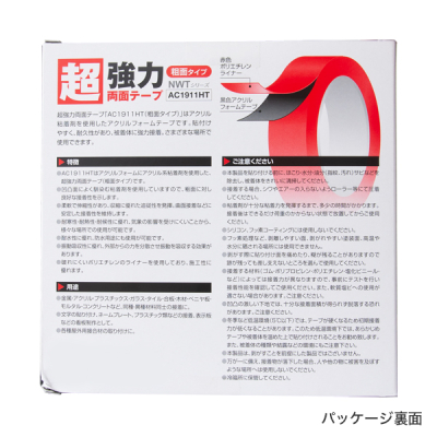 �����̓A�N�����t�H�[�����ʃe�[�v �� �e�ʃ^�C�v  25�����~t1.1mm�~11M