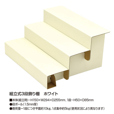 �g����3�i����I �z���C�g 44-5800