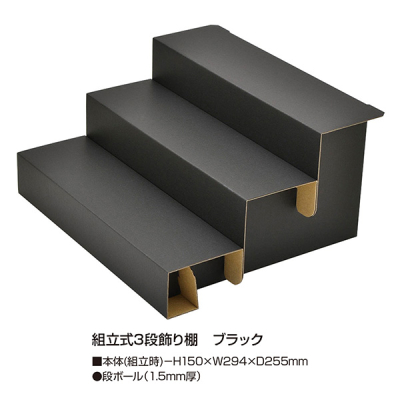 �g����3�i����I �u���b�N 44-5801