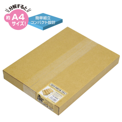 �g�����ؐ�����I 2Way 44-5850