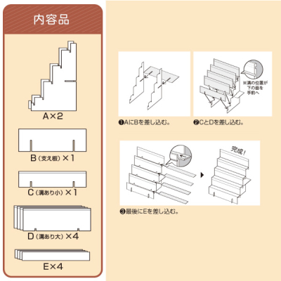 �g�����ؐ�����I 2Way 44-5850