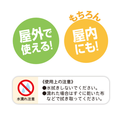 �g�����ؐ�����I 2Way 44-5850