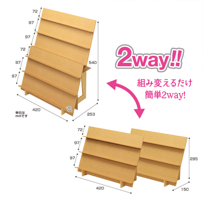 �g���ؐ��X�Ώ���I 2Way 44-5851