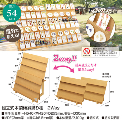 �g���ؐ��X�Ώ���I 2Way 44-5851