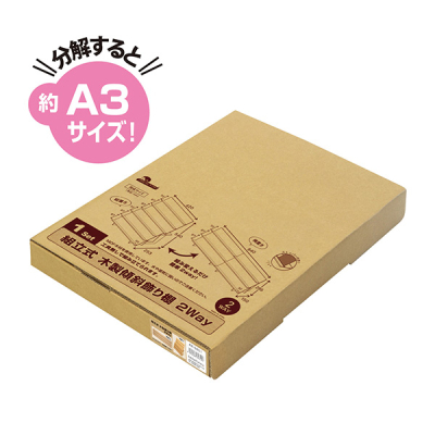 �g���ؐ��X�Ώ���I 2Way 44-5851