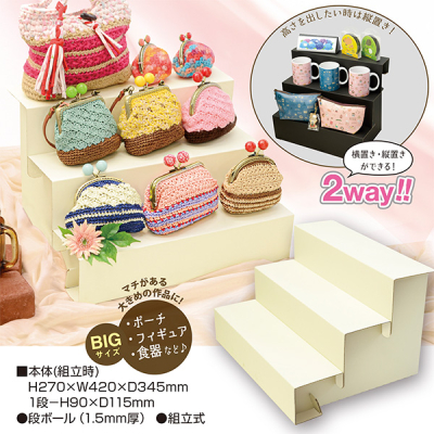 �g����3�i����I BIG �z���C�g 44-5860