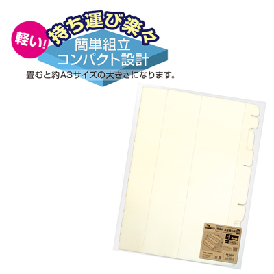 �g����3�i����I BIG �z���C�g 44-5860