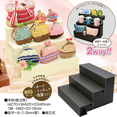 �g����3�i����I BIG �u���b�N 44-5861