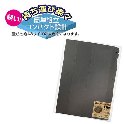 �g����3�i����I BIG �u���b�N 44-5861