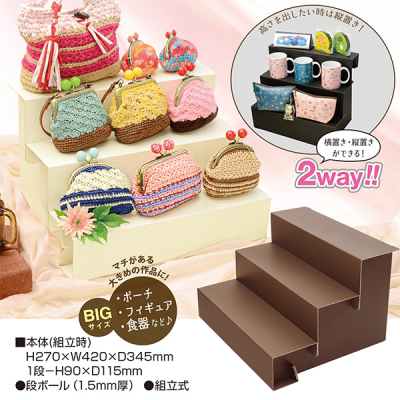 �g����3�i����I BIG �u���E�� 44-5862