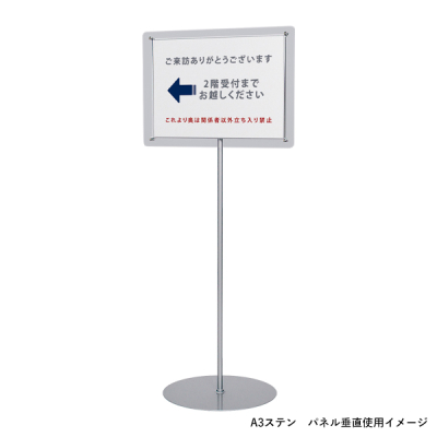 �t���A�X�^���h 2833 A4�X�e��(�x�[�X�V���o�[)