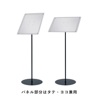 �t���A�X�^���h 2833 A4�X�e��(�x�[�X�V���o�[)