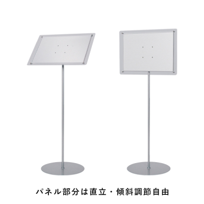 �t���A�X�^���h 2833 A4�X�e��(�x�[�X�V���o�[)
