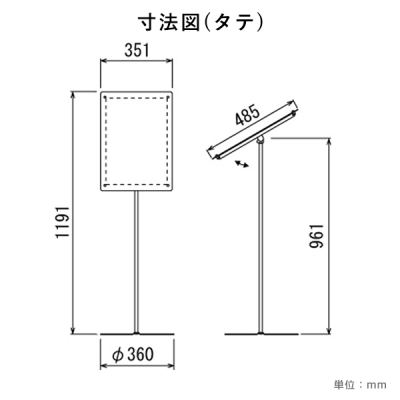 �t���A�X�^���h 2833 A3�X�e��(�x�[�X�z���C�g)