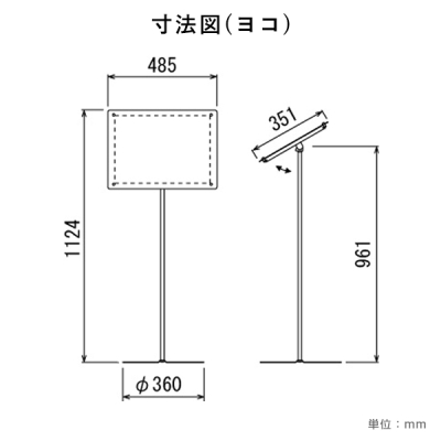 �t���A�X�^���h 2833 A3�X�e��(�x�[�X�z���C�g)