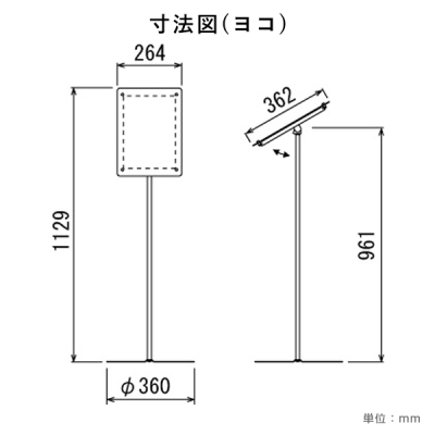 �t���A�X�^���h 2833 A4�X�e��(�x�[�X�V���o�[)