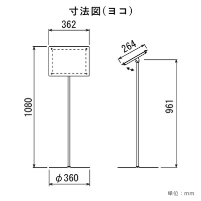 �t���A�X�^���h 2833 A4�X�e��(�x�[�X�V���o�[)