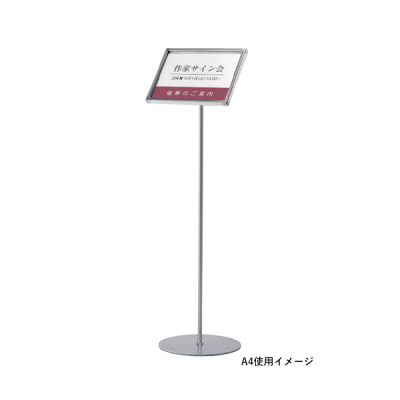 �t���A�X�^���h 2835 A3 �X�e��