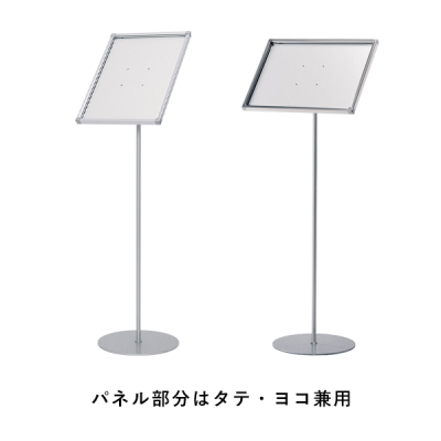 �t���A�X�^���h 2835 A4 �X�e��