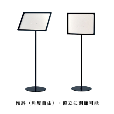 �t���A�X�^���h 2835 A4 �X�e��